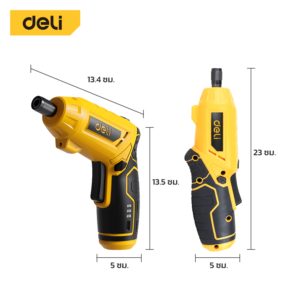 ไขควงไฟฟ้า (พร้อมแบตเตอรี่) DELI EDCE160-YL-01 4V สีเหลือง